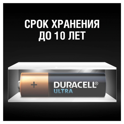 Батарейки алкалиновые Duracell Ultra Power LR06 (AA) 8 шт (454227) фото 5